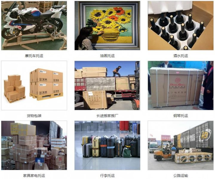 昆明到九江物流專線_多少一噸「準(zhǔn)時準(zhǔn)點(diǎn)」